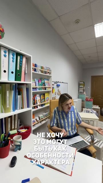 Стала периодически записывать себя во время консультаций.