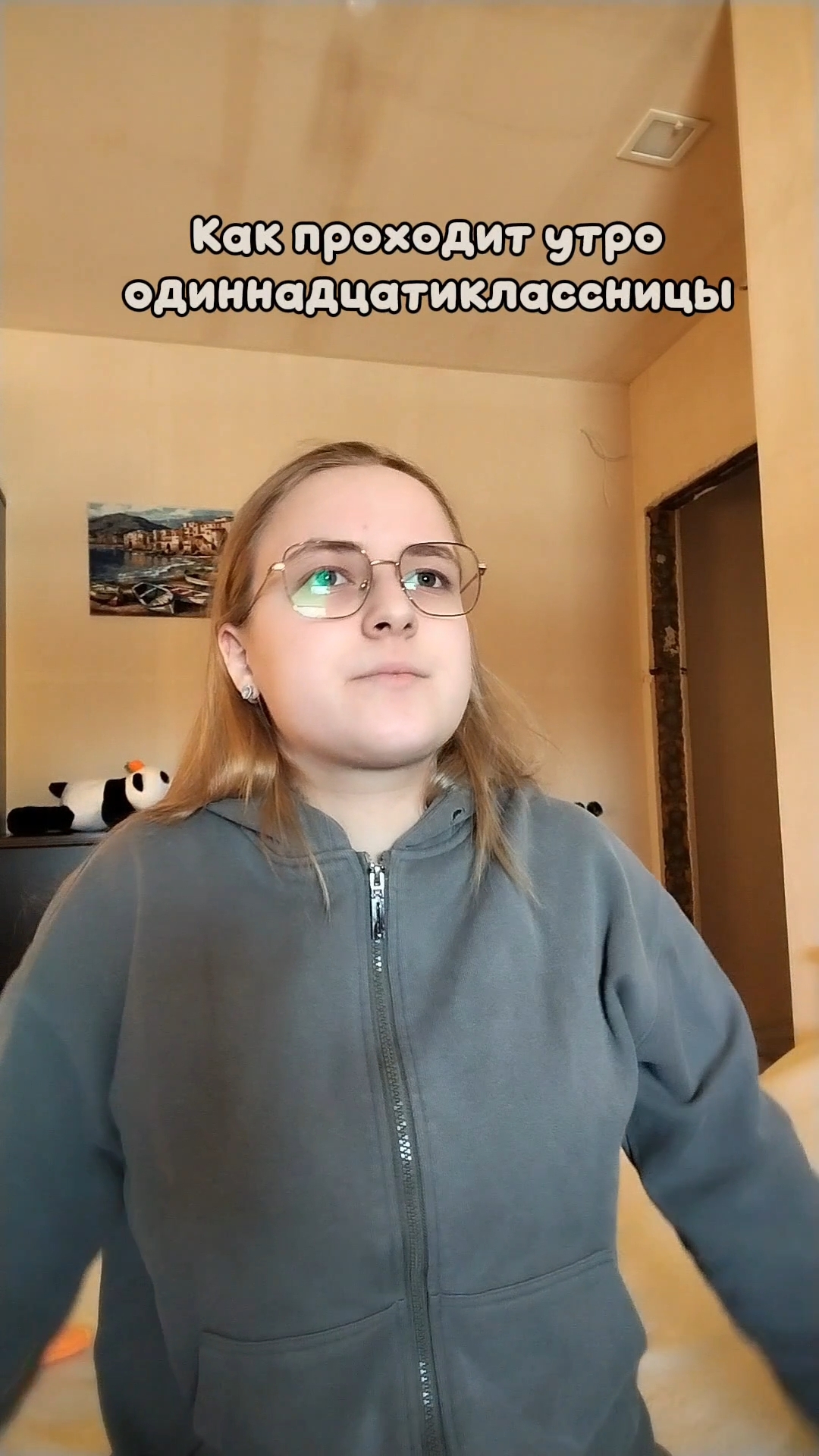 хорошее утро 😜