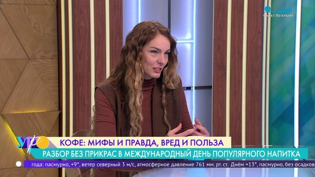 Кофе: мифы и правда, вред и польза