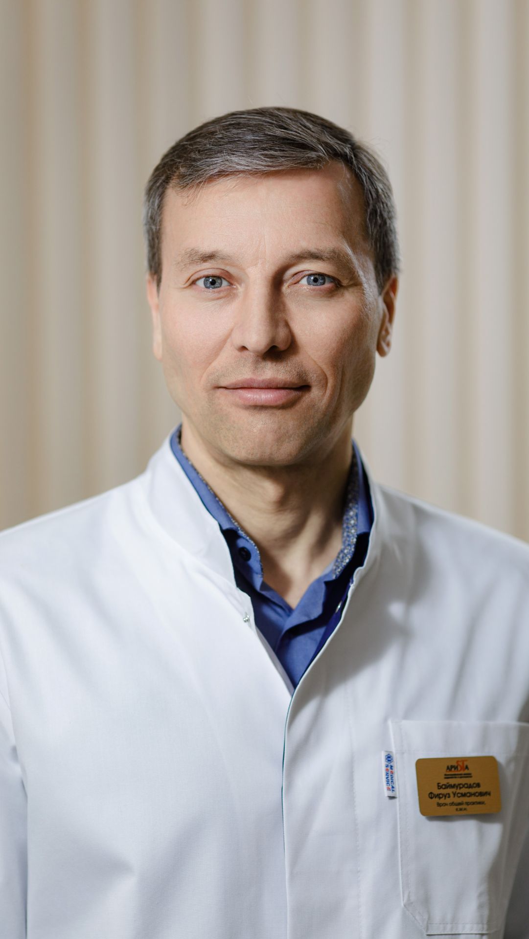 Фируз Усманович Баймурадов — врач общей практики, семейный врач, терапевт