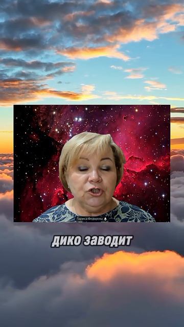 ПОЧЕМУ ТЫ ВЫБИРАЕШЬ НЕ ТЕХ: ЕСЛИ У ЖЕНЩИНЫ МАРС В ВОДОЛЕЕ.mp4