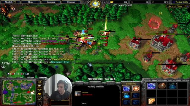 СОРОК ВТОРОЙ ХАОС в году или ВСЁ ПОГЛОТИТ ОГОНЬ!