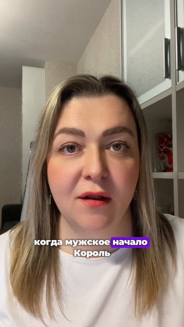 Архетип КОРОЛЕВА.ЧУВСТВО СОБСТВЕННОГО ДОСТОИНСТВА #психология #инициации #отношения #деньги #архетип