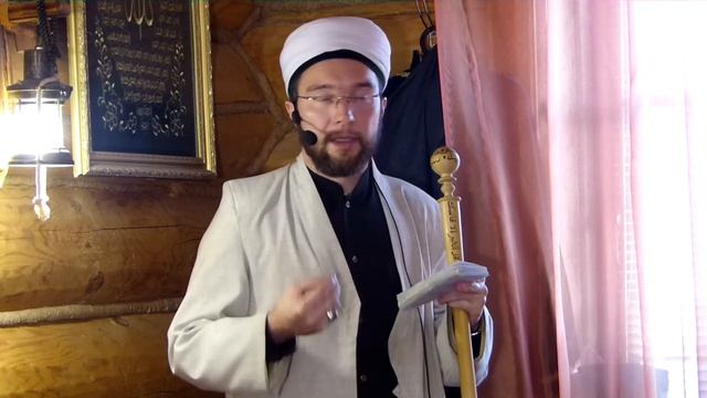 А ты любишь Аллаха и его пророка ﷺ?
 — Пятничная проповедь 15.11.2019 г.