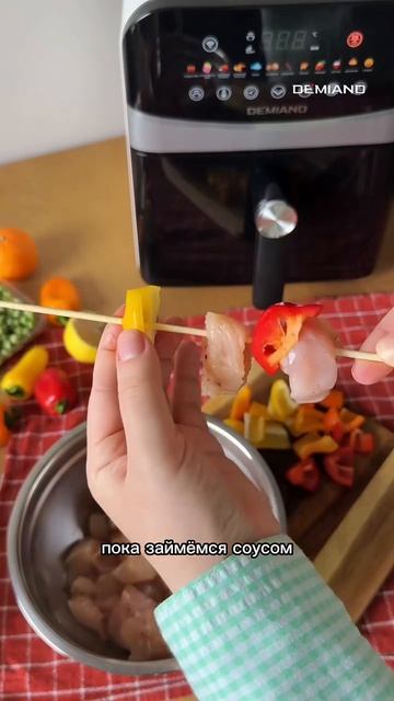 Тропические шашлычки