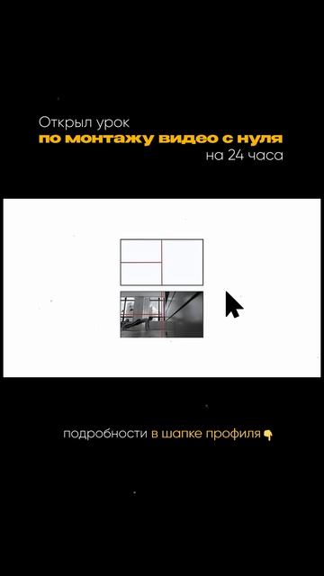 Зачем нужна сетка на камере?