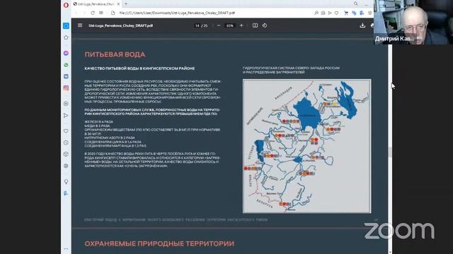 Консультации 