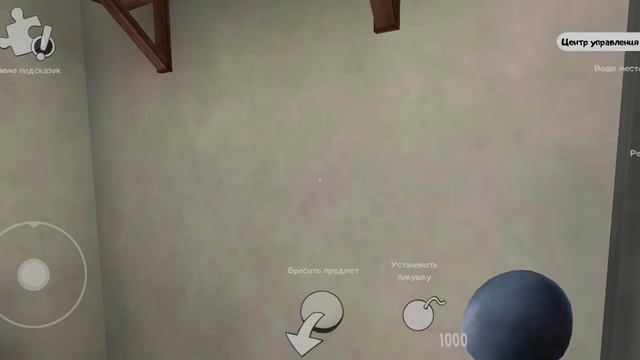 Челенджи в Ice Scream 5