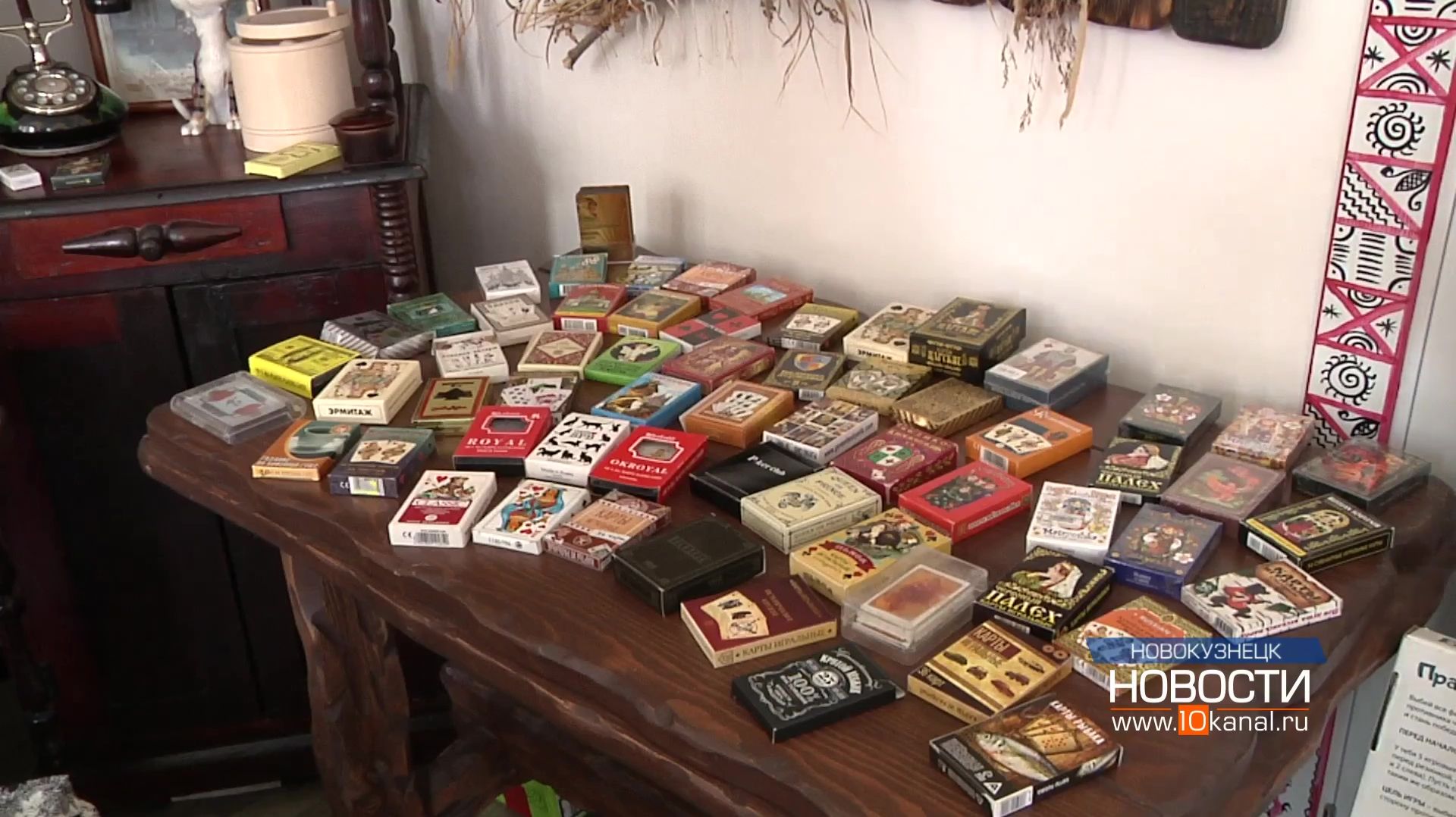 Карты, шашки, домино!