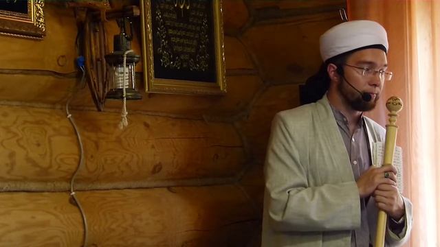 Аллаһ Тәгаләгә буйсынмау —Җомга вәгазе 22.07.2016 г.