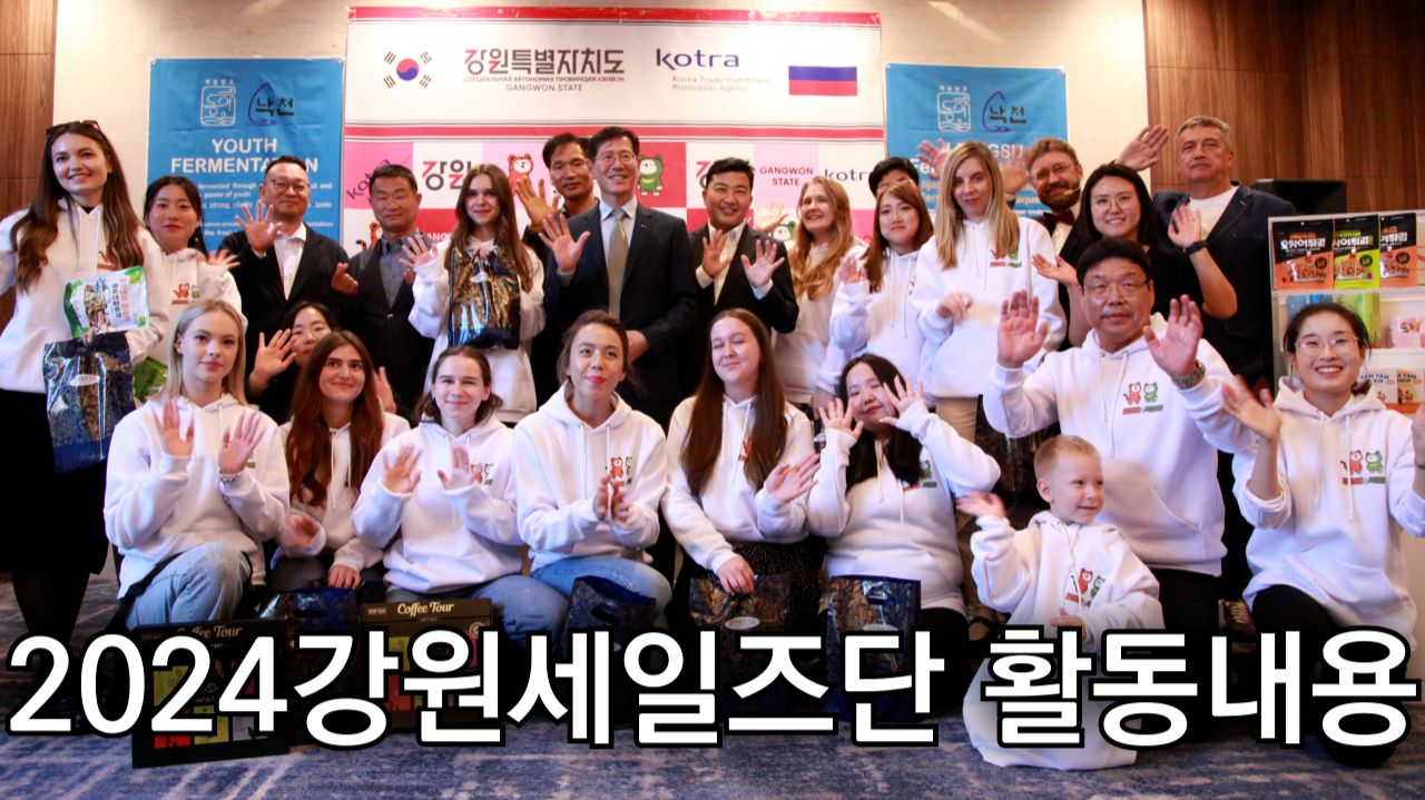 Деятельность селлеров Канвон в 2024 году (1 и 2 поток)