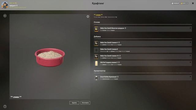 НОВЫЕ РАЗДАЧИ ТРОФЕЕВ НА ВЬЮНКЕ ЛАДОЖСКОМ ОЗЕРЕ, ФАРМЫ НА МОРЕ МЕДНОМ ОБЗОР РУССКАЯ РЫБАЛКА 4 РР4