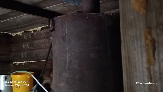 Баньку затопили, у Галаничевых, март 2026.