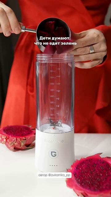 Как добавить зелень в рацион ребенка. Лайфхак