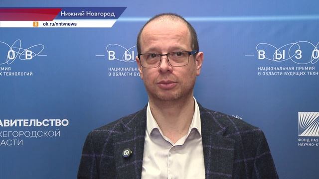 Лауреаты премии «Вызов» провели встречи в центре «Академия МАЯК» в Нижнем Новгороде