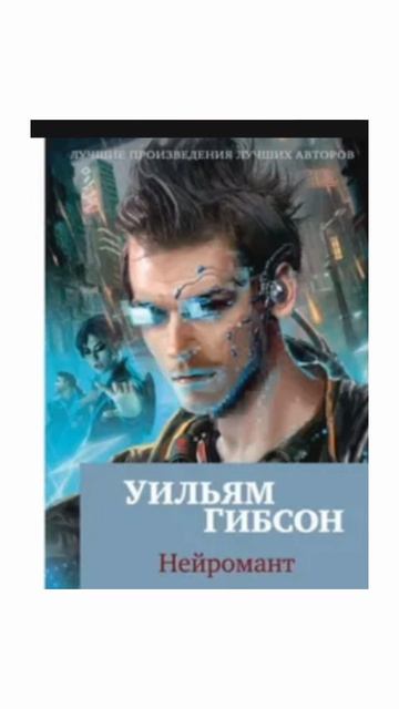 Книга из интернета