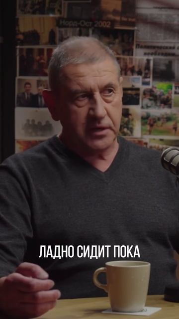 Сегодня в «Подкасте.Альфа» — Александр Сергеевич Алешин.