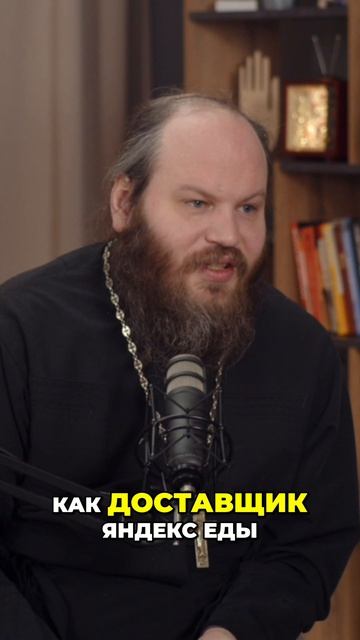 Не проси у Бога чудес, проси ума.