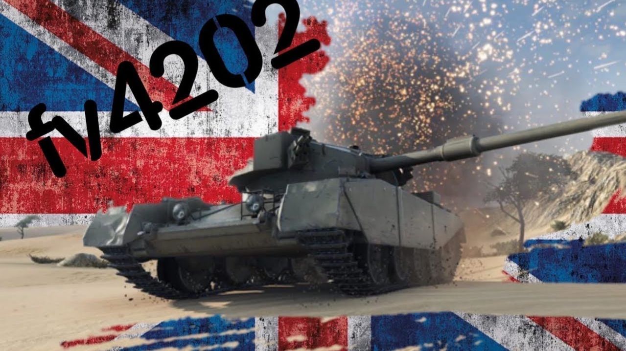 FV4202 Эль Аламейн