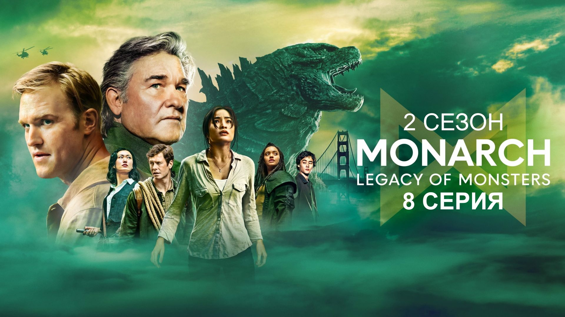 Обзор сериала 