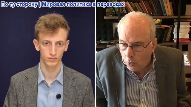 Ричард Д. Вольф - «Это ХУДШИЙ сценарий!» О войне с Ираном и отношениях США с Европой
