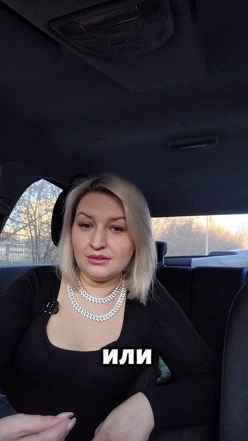 Психология и эзотерика.