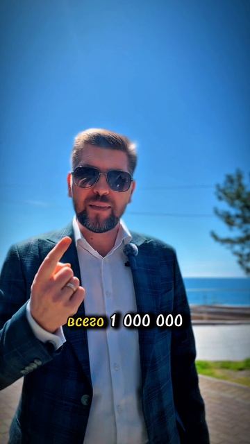 Привлекательные активы в Крыму