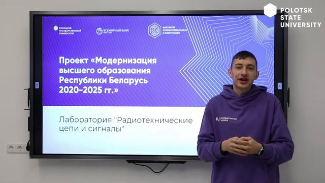 Фокус-группа: лаборатория РЦС 415н