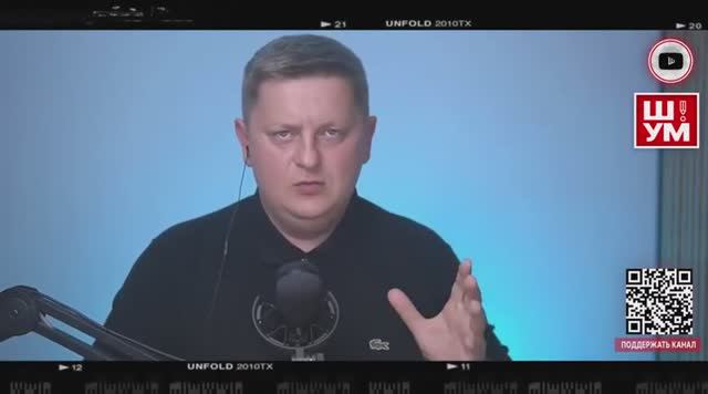 Александр шумит от 10.04.26.