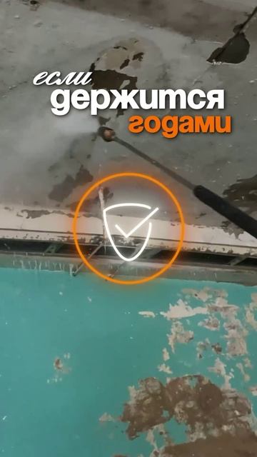 Почему старые слои иногда лучше не трогать? #покраскастен