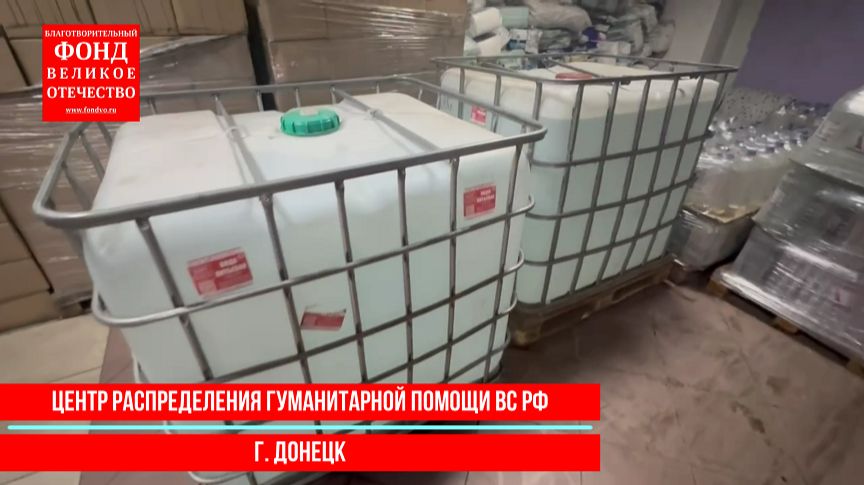 Скоро машина с лекарствами отправится на Донбасс