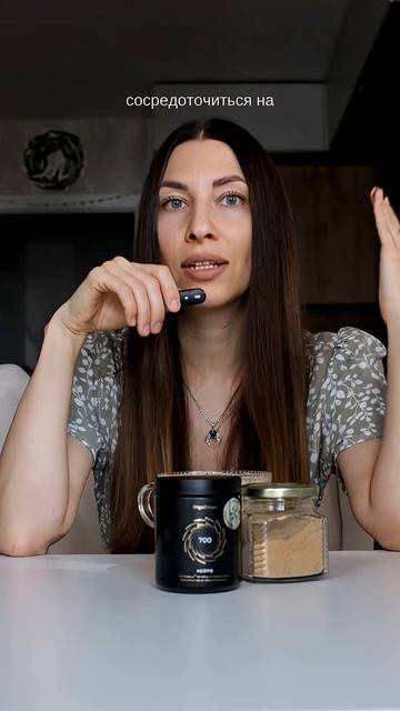 Оцениваю модные суперфуды