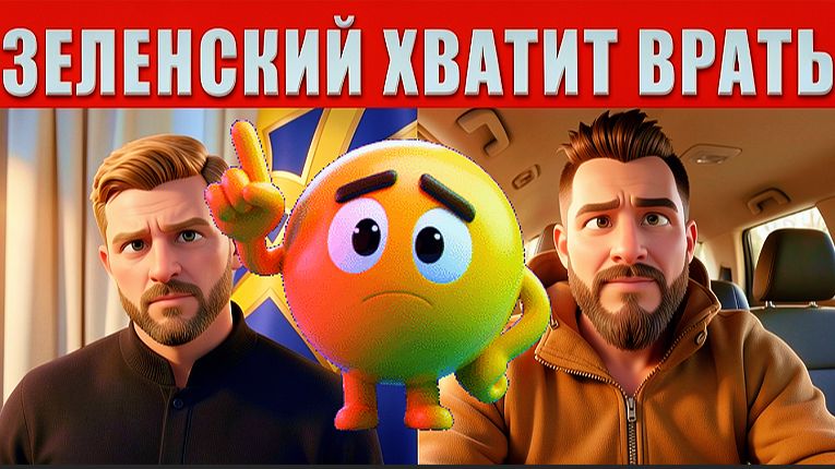 ТАРАС  Военный взорвал Украину заявлением! Ложь Зеленского раскрыта! Это должны услышать ВСЕ!