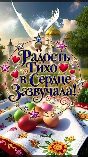 Святая Пятница!🙏🙏🙏