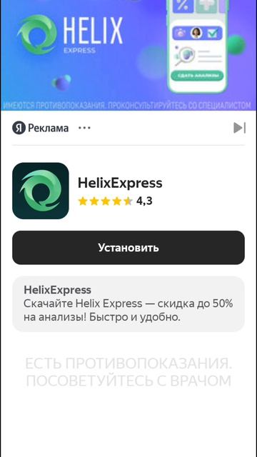 Реклама на монеты в Talking Ghost Boo - Мой Привидение Бу