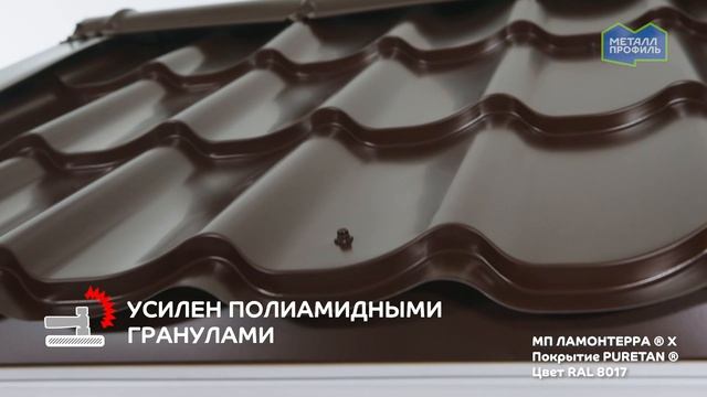 Лучшая металлочерепица