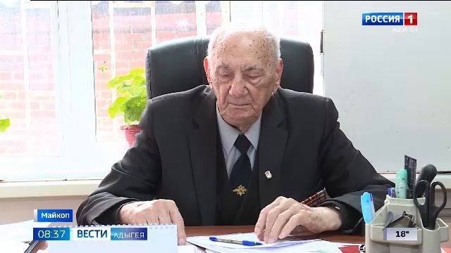 8.35 – Вести утро от 17.04.2026г.