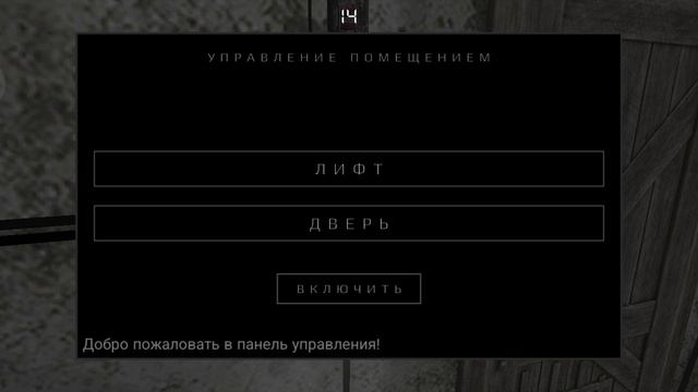 прошол метель 1