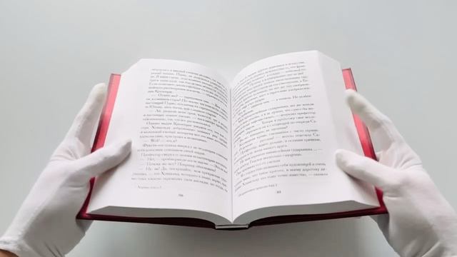 Белые розы Равенсберга