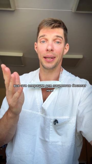 Сколько стоит операция стентирования?