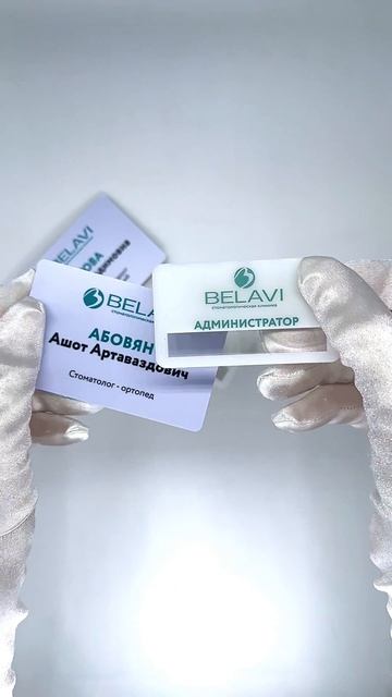 Бейджи из акрила и пластика