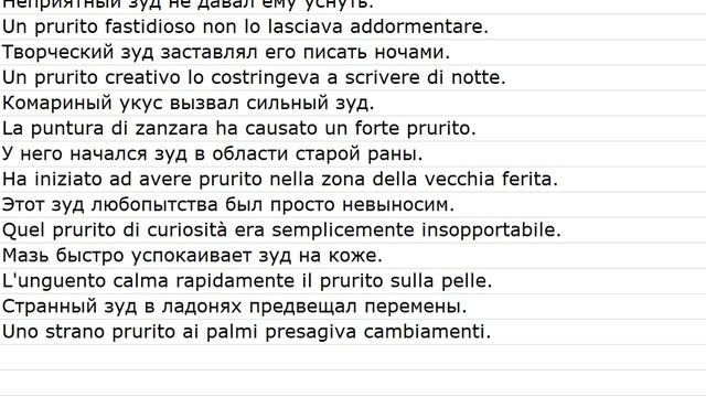 Proposizioni Con Le Traduzioni 0025