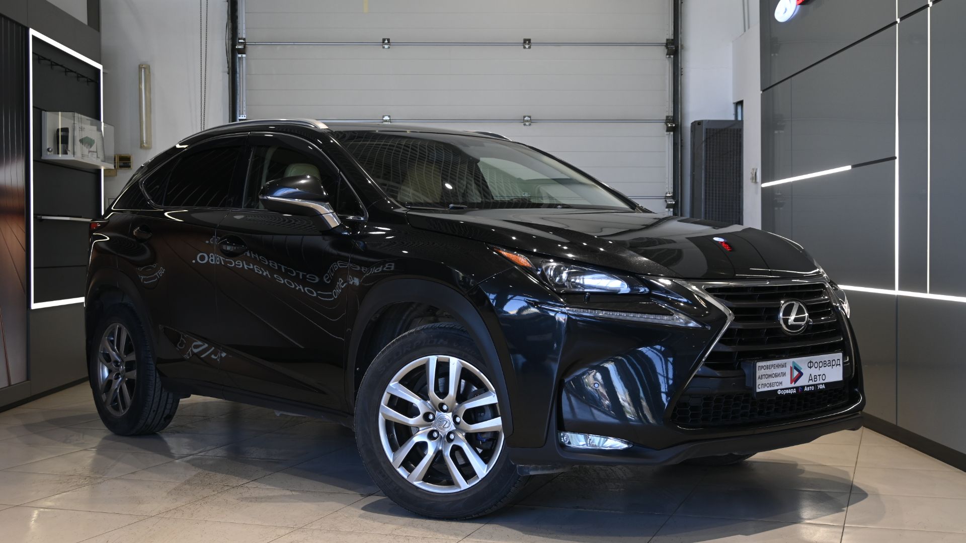 Lexus NX 200 '2016 9402