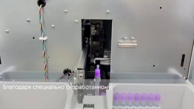 HEMAX 530AL Анализатор гематологический автоматический