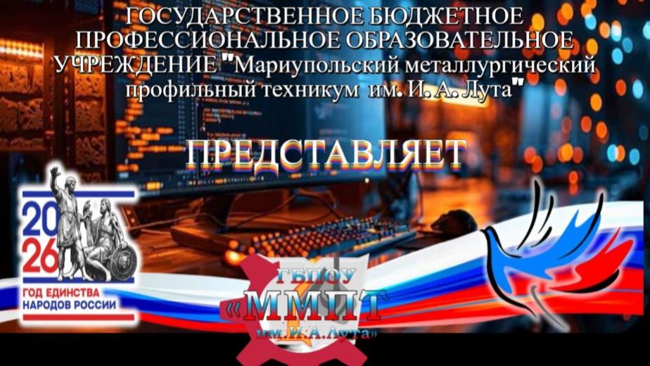 профориентация 2026-2027 год