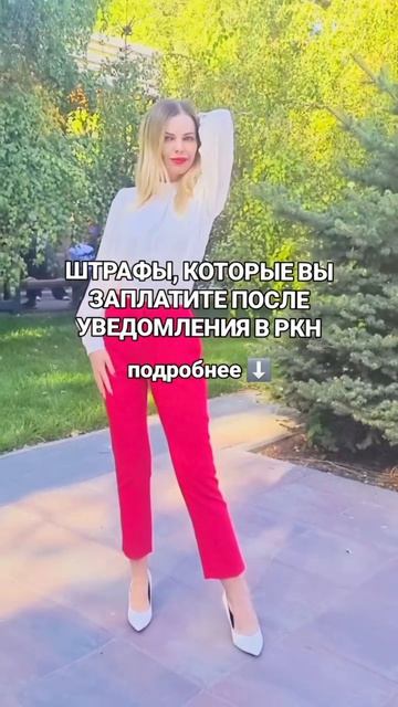 Описание ⬇️ #shorts #юрист #штрафы #бизнес #ип #персональныеданные #договор