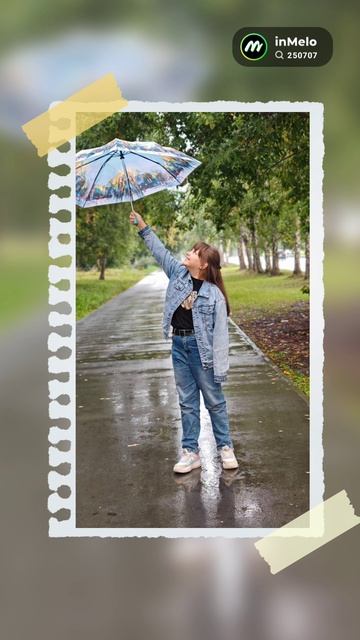 гулять под дождём