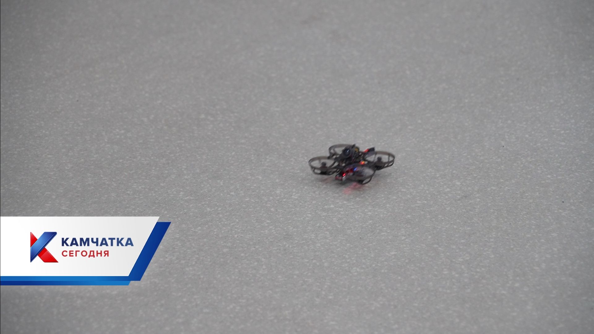 Центр Воин. Обучение студентов Камчатского сельскохозяйственного техникума операторам БПЛА