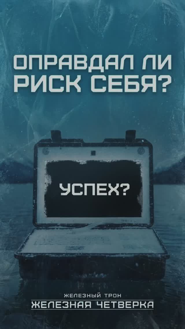 Что же осталось за кадром?