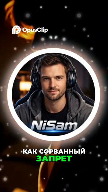 Тише, чем громко_ Наш секрет любви